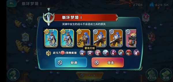 剑与家园零氪玩家种族选择攻略