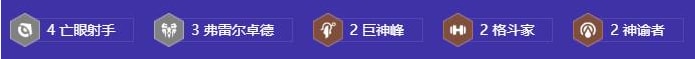 金铲铲之战贪欲猎手狼人
