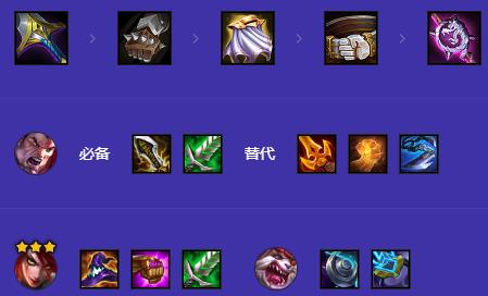 金铲铲之战四潜艾卡