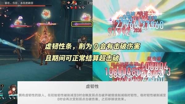 崩坏星穹铁道新混沌全奖励打法