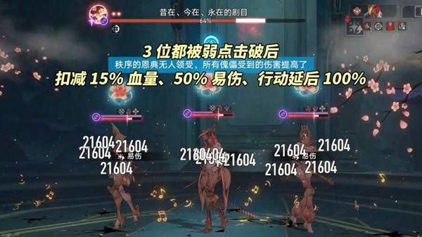 崩坏星穹铁道新混沌全奖励打法