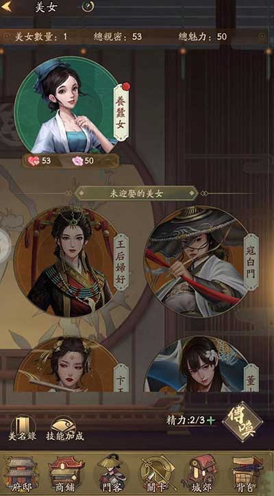 叫我大掌柜新手快速入门玩法攻略