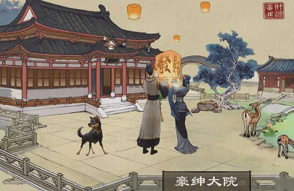 叫我大掌柜红颜获取方式介绍