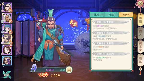 神雕侠侣2侠客获取途径介绍