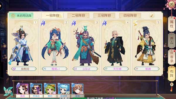 神雕侠侣2侠客获取途径介绍