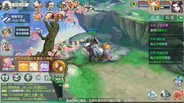 神雕侠侣2钓鱼玩法介绍