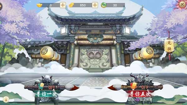 神雕侠侣2侠客获取途径介绍