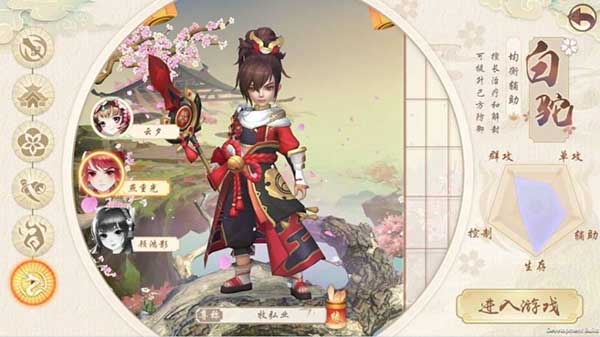神雕侠侣2江湖寻访奇遇玩法攻略
