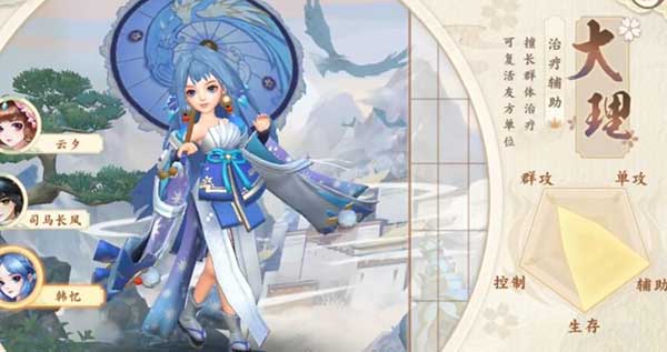 神雕侠侣2新手门派选择推荐