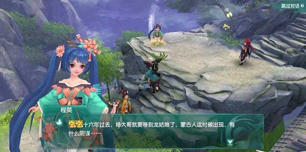 神雕侠侣2宠物系统玩法介绍
