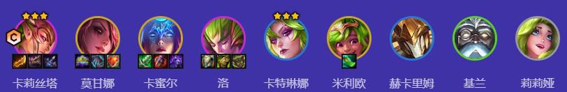 金铲铲之战花仙板鞋