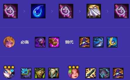 金铲铲之战七法奶妈