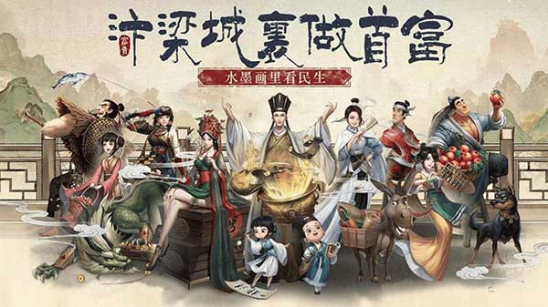 叫我大掌柜快速升级玩法攻略