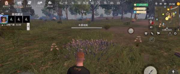 王牌战争尸潮打法介绍