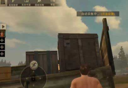 王牌战争自动采集玩法攻略