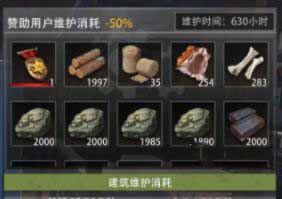 王牌战争自动采集玩法攻略
