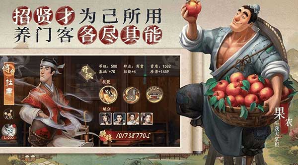 叫我大掌柜快速升级玩法攻略