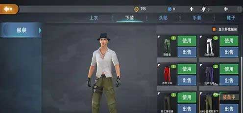 王牌战争衣服换装玩法攻略