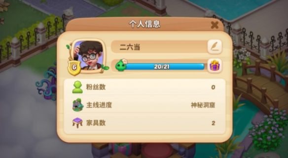 梦幻魔法屋钻石获取攻略
