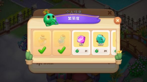 梦幻魔法屋钻石获取攻略