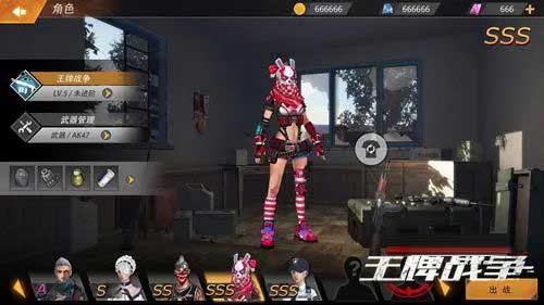 王牌战争衣服换装玩法攻略