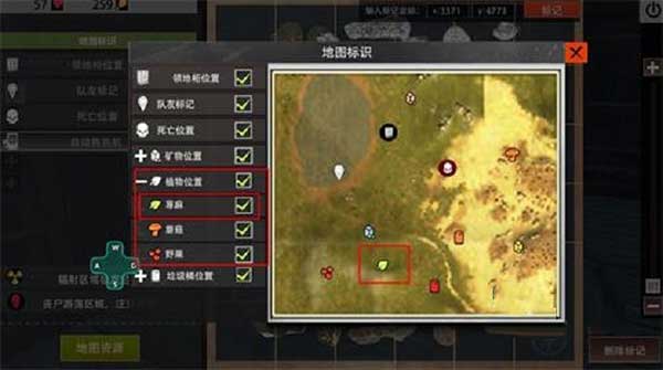 王牌战争荨麻获得方式介绍
