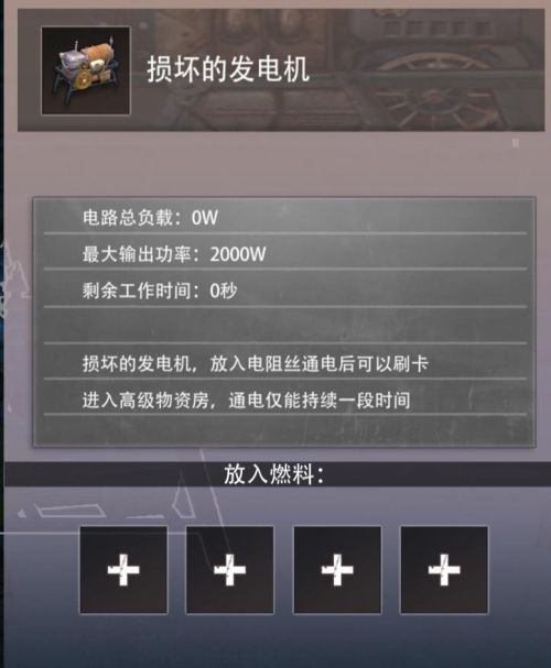 王牌战争新手必知玩法攻略