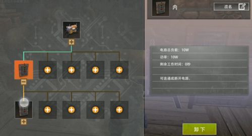 王牌战争电动门玩法介绍