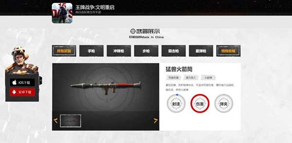王牌战争文明重启组队与匹配玩法攻略