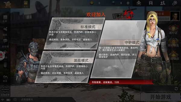 绝区零霸主的欢宴活动怎么玩