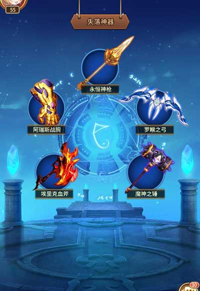 闪烁之光特色系统介绍
