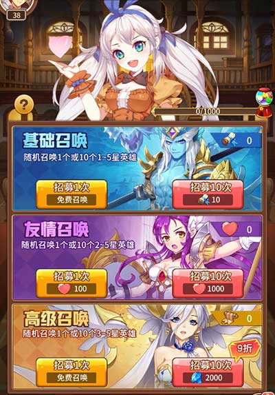 闪烁之光特色系统介绍