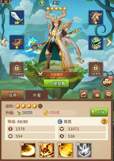 闪烁之光特色系统介绍