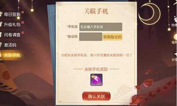 闪烁之光斯卡蒂技能介绍