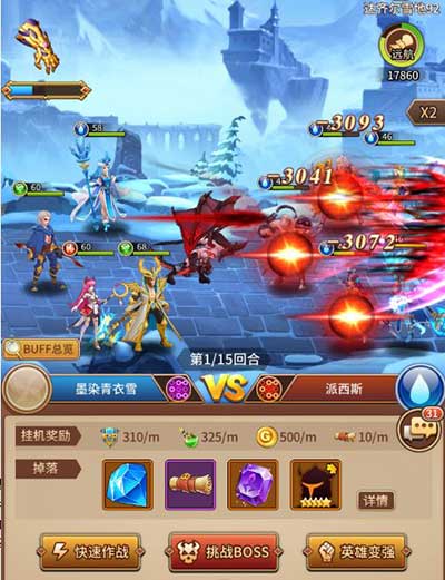 闪烁之光特色系统介绍