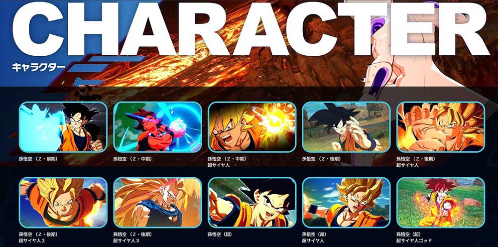 七龙珠电光炸裂ZERO登场角色总览
