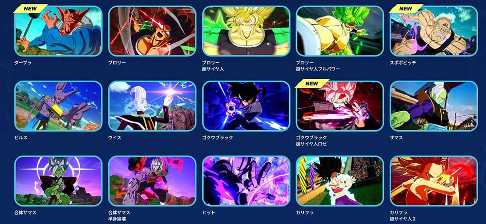 七龙珠电光炸裂ZERO登场角色总览