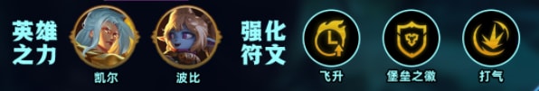 金铲铲之战滑板鞋