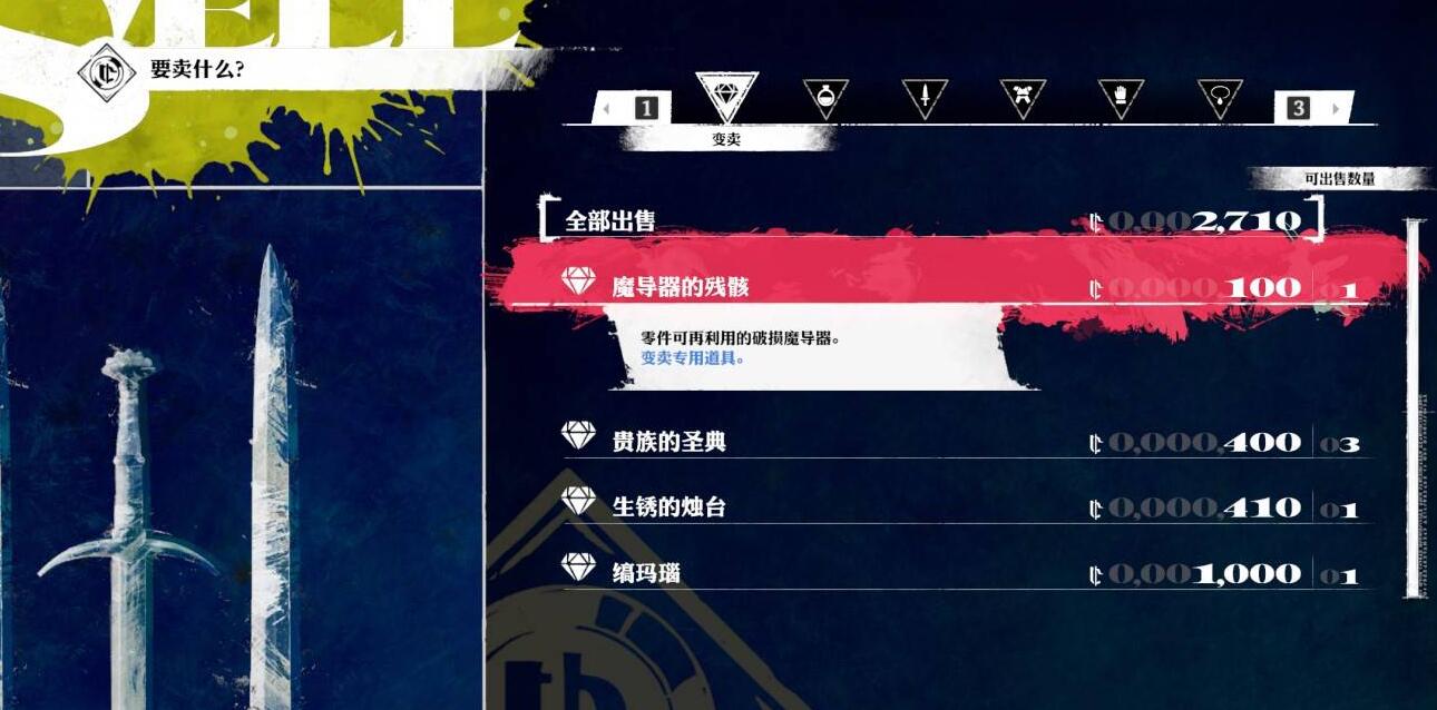 暗喻幻想刷经验