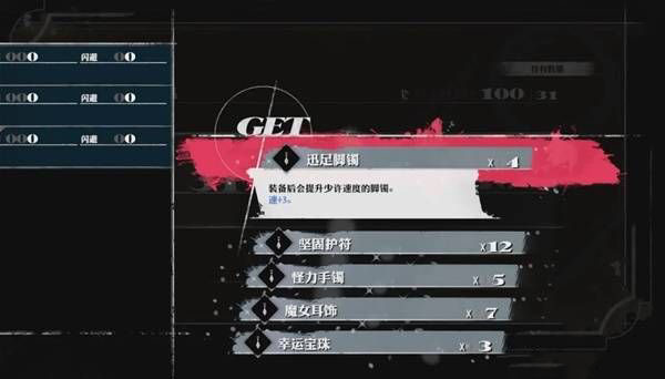 暗喻幻想初期游玩攻略