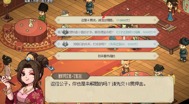 暗喻幻想废弃坟墓中间区域入口位置一览