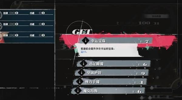 暗喻幻想初期游玩攻略