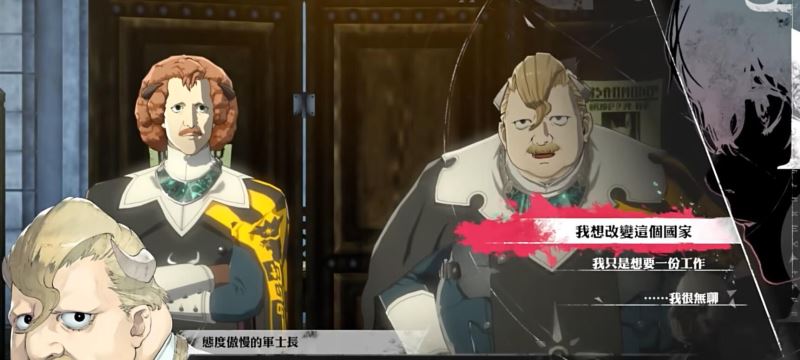 暗喻幻想完美开局注意事项