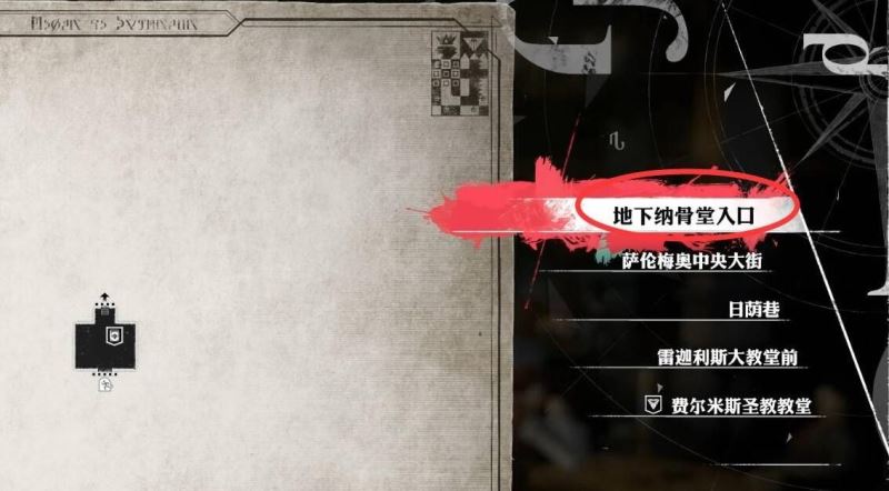 暗喻幻想地下纳骨堂上锁的门开启流程