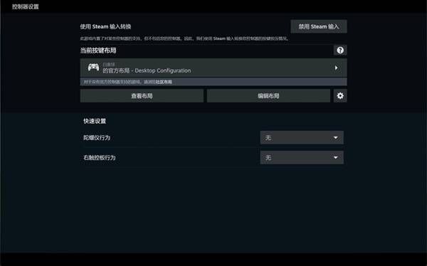 暗喻幻想手柄不能用解决教程