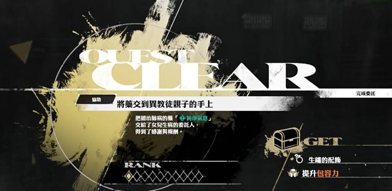 暗喻幻想完美开局注意事项
