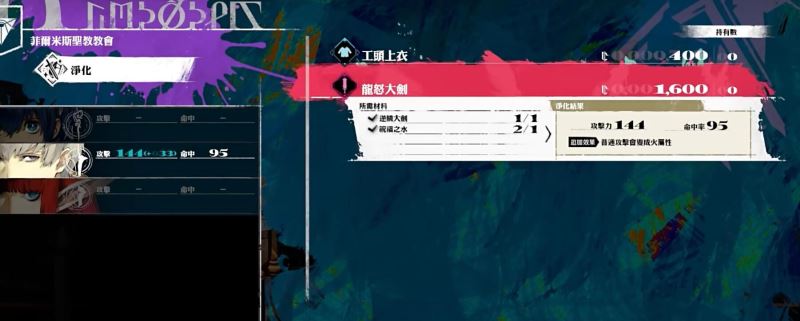 暗喻幻想完美开局注意事项