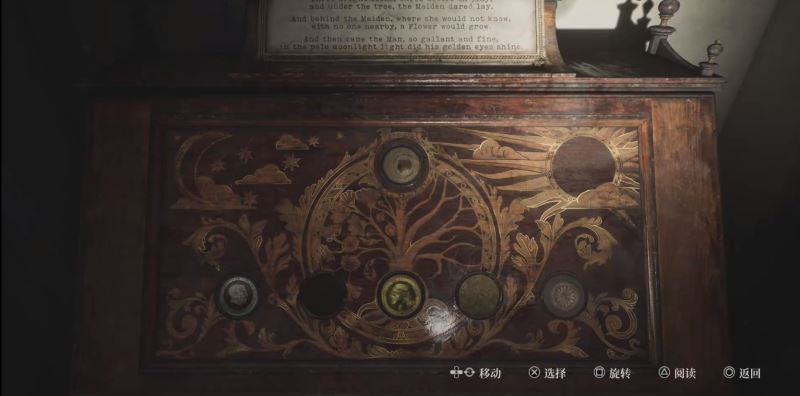 寂静岭2重制版201公寓钥匙获取地点详解