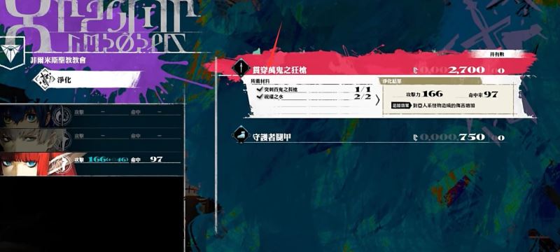 暗喻幻想完美开局注意事项