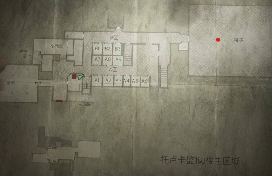 寂静岭2重制版天平砝码